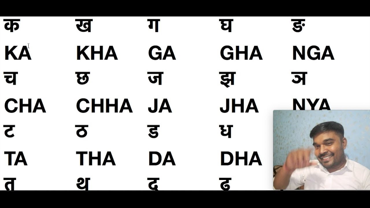 hindi-ka-kha-ga-gha-writing-in-english